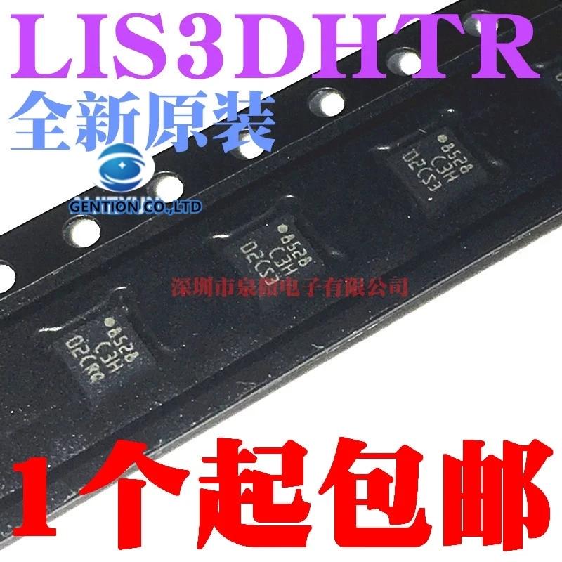 LIS3DHTR 3  ӵ M     100% ű   ǰ, 5   